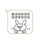 もじ連打！！楽々ふきだし（個別スタンプ：10）