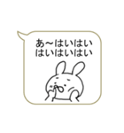 もじ連打！！楽々ふきだし（個別スタンプ：11）
