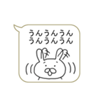 もじ連打！！楽々ふきだし（個別スタンプ：12）