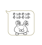 もじ連打！！楽々ふきだし（個別スタンプ：13）