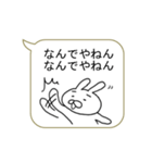 もじ連打！！楽々ふきだし（個別スタンプ：14）