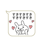 もじ連打！！楽々ふきだし（個別スタンプ：16）