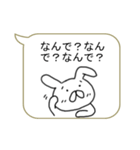 もじ連打！！楽々ふきだし（個別スタンプ：18）
