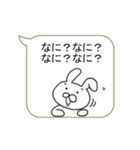 もじ連打！！楽々ふきだし（個別スタンプ：19）