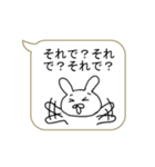 もじ連打！！楽々ふきだし（個別スタンプ：20）