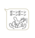 もじ連打！！楽々ふきだし（個別スタンプ：21）
