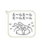 もじ連打！！楽々ふきだし（個別スタンプ：22）