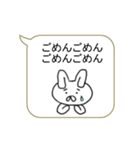 もじ連打！！楽々ふきだし（個別スタンプ：23）
