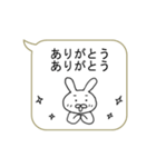 もじ連打！！楽々ふきだし（個別スタンプ：24）