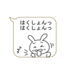 もじ連打！！楽々ふきだし（個別スタンプ：25）