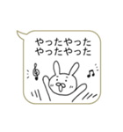 もじ連打！！楽々ふきだし（個別スタンプ：26）