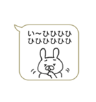 もじ連打！！楽々ふきだし（個別スタンプ：30）
