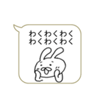 もじ連打！！楽々ふきだし（個別スタンプ：31）
