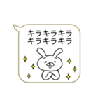 もじ連打！！楽々ふきだし（個別スタンプ：32）