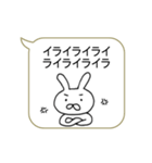 もじ連打！！楽々ふきだし（個別スタンプ：33）