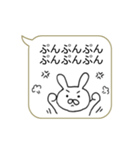 もじ連打！！楽々ふきだし（個別スタンプ：34）