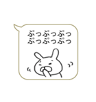 もじ連打！！楽々ふきだし（個別スタンプ：35）