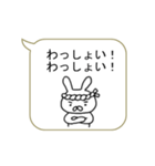 もじ連打！！楽々ふきだし（個別スタンプ：36）
