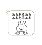 もじ連打！！楽々ふきだし（個別スタンプ：38）