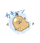 カレーなる一族（個別スタンプ：25）