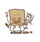 カレーなる一族（個別スタンプ：29）