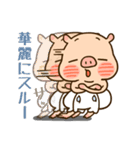 カレーなる一族（個別スタンプ：31）