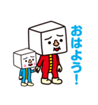 トーフ親子（個別スタンプ：1）