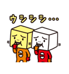 トーフ親子（個別スタンプ：2）