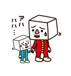 トーフ親子（個別スタンプ：3）