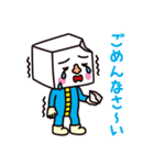 トーフ親子（個別スタンプ：4）