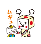 トーフ親子（個別スタンプ：6）