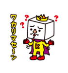 トーフ親子（個別スタンプ：7）