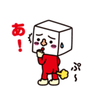 トーフ親子（個別スタンプ：10）