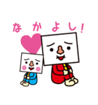 トーフ親子（個別スタンプ：14）