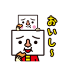 トーフ親子（個別スタンプ：15）