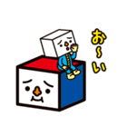 トーフ親子（個別スタンプ：16）