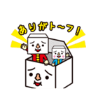 トーフ親子（個別スタンプ：17）