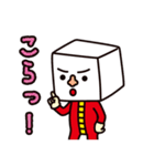 トーフ親子（個別スタンプ：20）