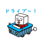 トーフ親子（個別スタンプ：28）