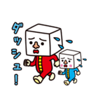 トーフ親子（個別スタンプ：31）