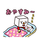 トーフ親子（個別スタンプ：32）