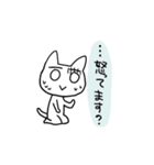 オドオドねこ（個別スタンプ：1）