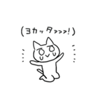 オドオドねこ（個別スタンプ：3）