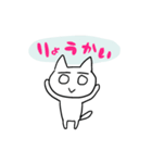 オドオドねこ（個別スタンプ：4）
