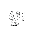 オドオドねこ（個別スタンプ：5）