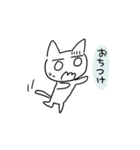 オドオドねこ（個別スタンプ：8）