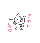 オドオドねこ（個別スタンプ：10）