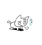 オドオドねこ（個別スタンプ：11）