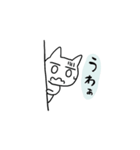 オドオドねこ（個別スタンプ：12）