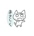オドオドねこ（個別スタンプ：16）